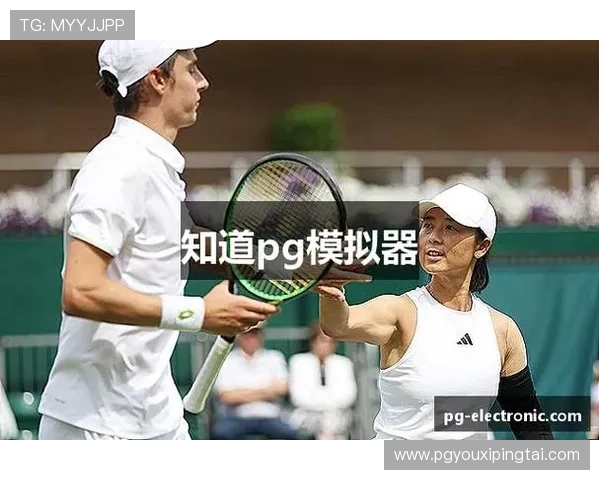 全面介绍PG模拟器官网的功能特色与使用技巧,提升您的游戏体验 全面介绍PG模拟器官网的功能特色与使用技巧,提升您的游戏体验