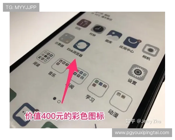 在pg电子官网新大厅A7好大厅.org平台上如何快速充值与提现操作指南