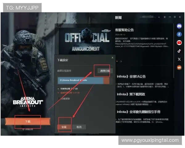 壹号pg官网最新版本下载与游戏攻略全面解析