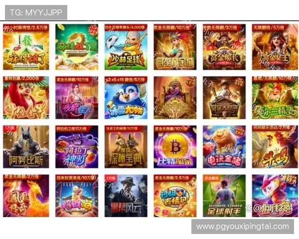 国际pg电子游戏平台积极拓展海外市场，提升品牌影响力实现全球布局