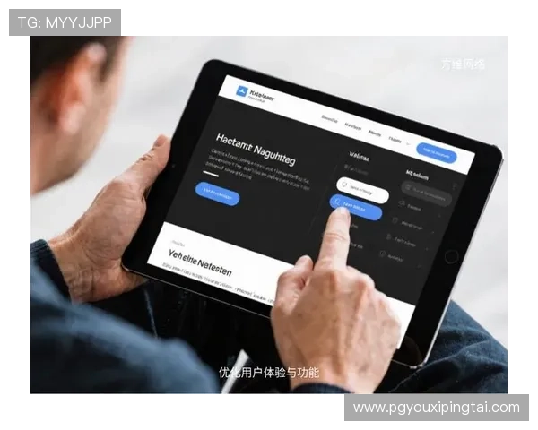 大厅任务入口.org优化界面布局，提升任务完成效率与用户体验