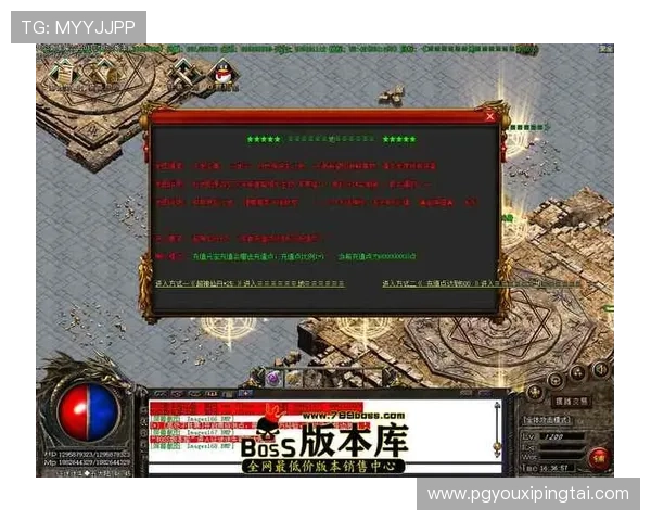 征途国际PG官网下载遇到问题怎么办？详细解决方案与常见问题解答汇总