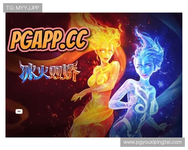 用户热议PG试玩网址官方网站的安全保障与丰富游戏内容