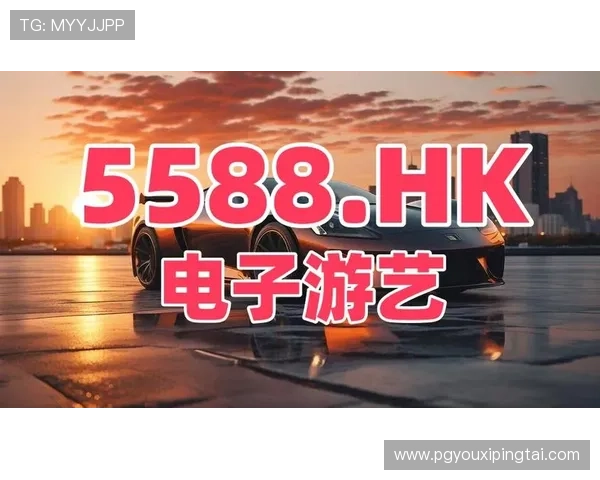 超凡国际pg娱乐下载平台最新版本推荐，安全稳定的游戏下载指南