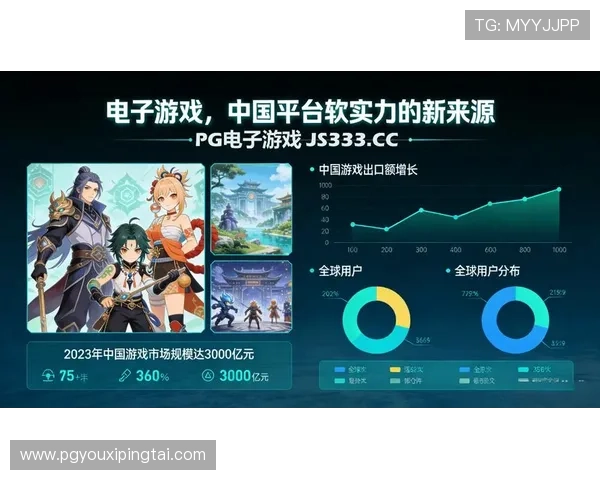 问鼎pg娱乐电子游戏下载网址最新官方入口，安全稳定的游戏下载平台推荐