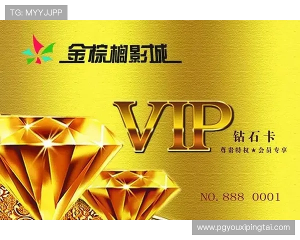 PG娱乐真人版会员注册完整操作指南，确保顺利成为VIP会员的详细步骤