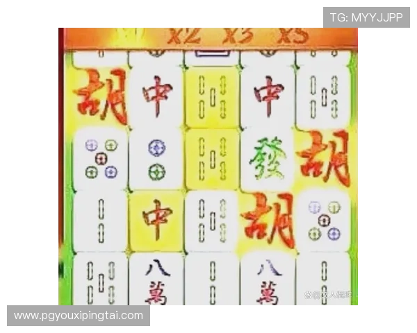 PG麻将胡了后无法听到声音的原因分析与提升游戏沉浸感的实用技巧