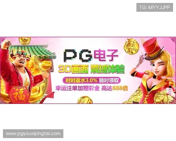 最新免费PG电子游戏麻将平台推荐让你轻松掌握多样玩法赢取丰厚奖励