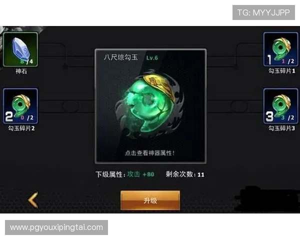 PG国际下载链接获取途径全攻略，确保每位玩家都能顺利下载体验