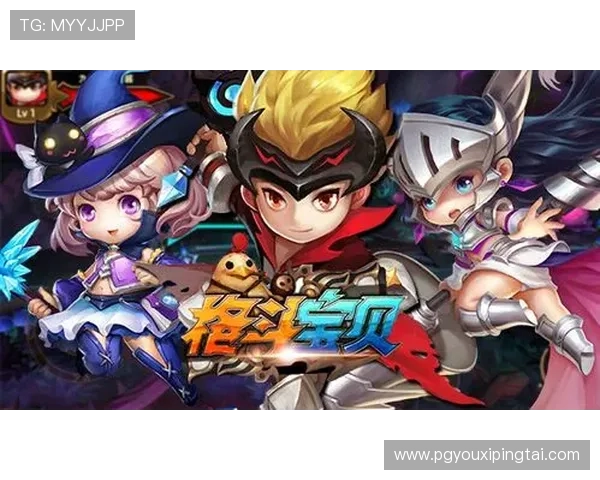 PG电子旗舰网页版押注最新优惠活动,丰富奖励机制助你轻松赢取更多游戏奖励 PG电子旗舰网页版押注最新优惠活动,丰富奖励机制助你轻松赢取更多游戏奖励