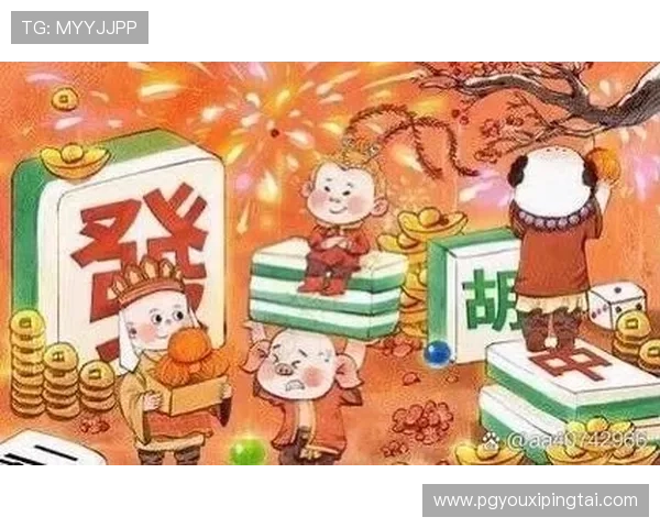 PG电子正版麻将胡了玩法详解,轻松掌握游戏技巧提升胜率 PG电子正版麻将胡了玩法详解,轻松掌握游戏技巧提升胜率