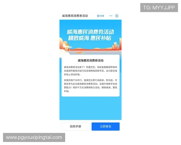 PG电游直营平台优惠活动周期及参与指南让你轻松享受更多福利