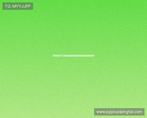 多位用户反映PG娱乐手机登录困难,技术团队积极排查确保平台正常运行 多位用户反映PG娱乐手机登录困难,技术团队积极排查确保平台正常运行